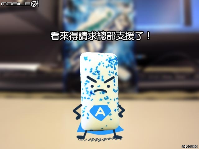 什麼是SUPER... 讓我殺害來告訴你！