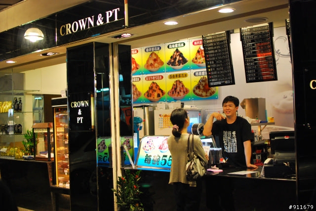 [遊記] CROWN&PT(台灣金礦咖啡) @ 沙鹿