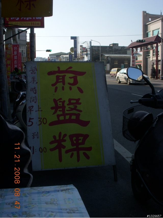 這不是結束而是另一次的開始