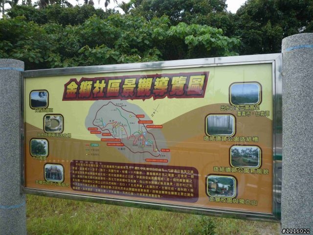 阿里山小火車站 - 樟腦寮