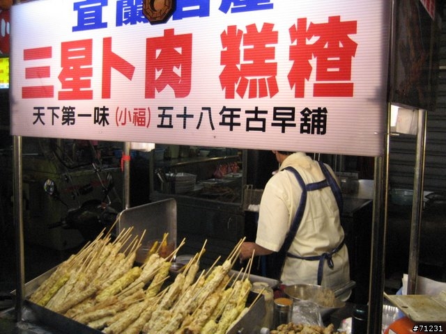 2009年02/09-02/16--8天7夜機車環島蜜月行已全部更新完畢