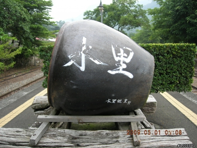 黑衣部隊探路行之"塔塔加(新中橫)"