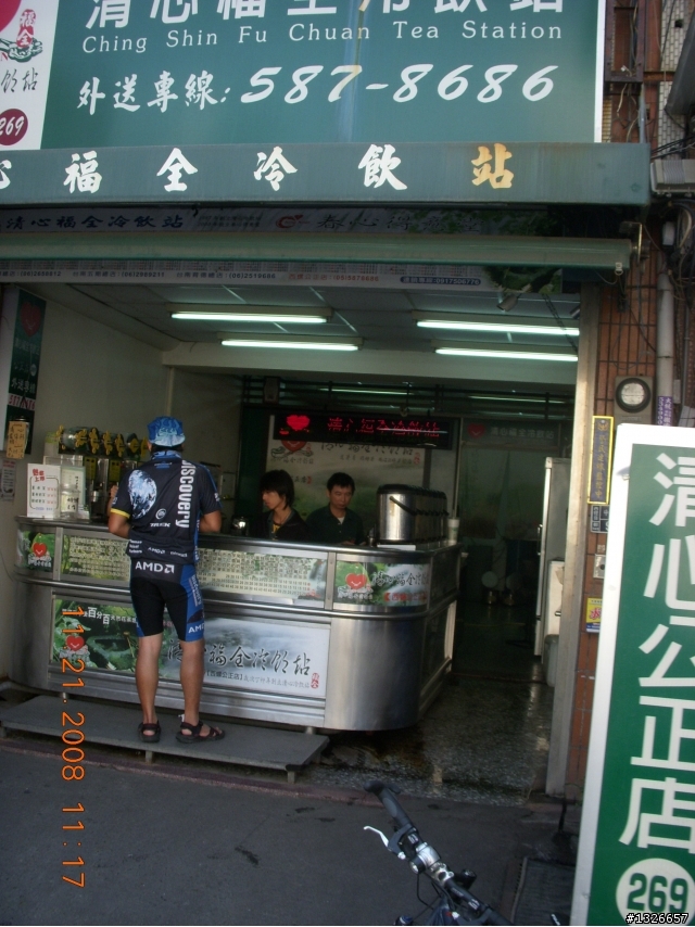 這不是結束而是另一次的開始