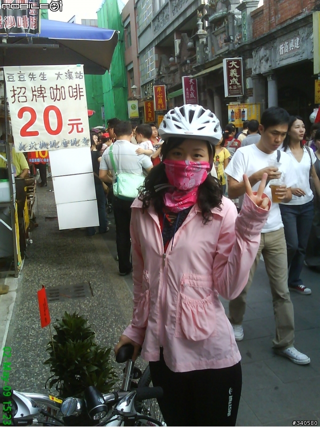 林口<->大溪 之旅
