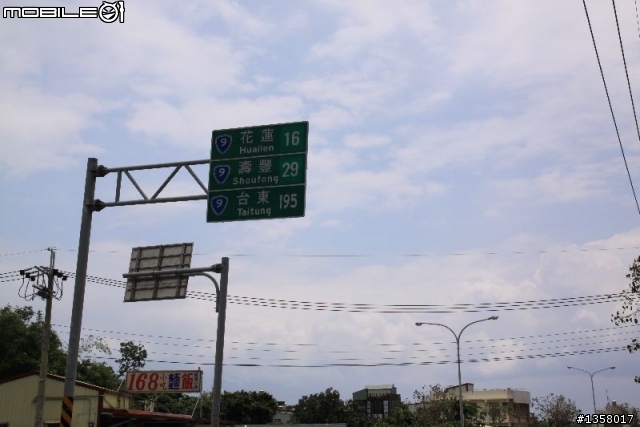 5/1~5/3  單人南橫之旅