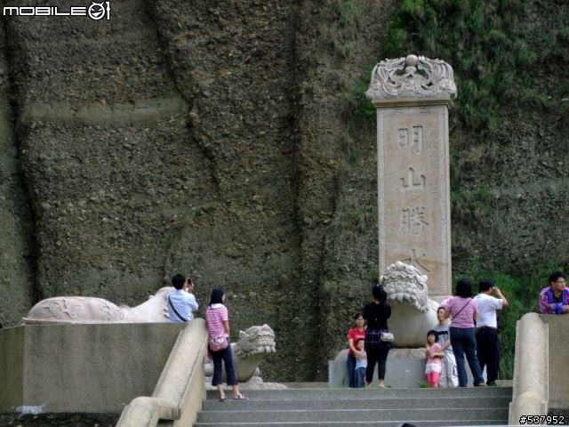20090529[獨跑拍照景觀行]新威-山妍villa(寶來)-五公山