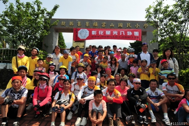【遊記】05/31彰化星光八卦團&勇健車隊聯誼集集大山單車+烤肉親子遊