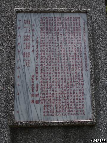 新竹五峰鄉一日遊--觀霧、雪霸休閒農場、清泉