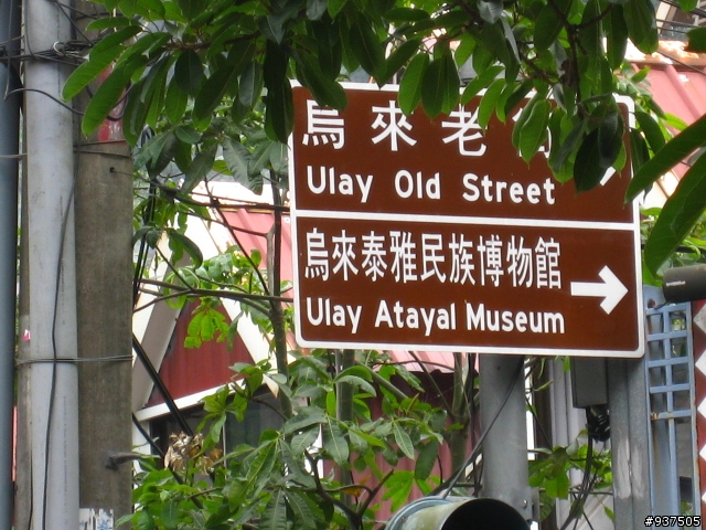 台北-烏來-桶後溪