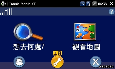 [分享] TF3D 旋轉, G-Config, 選單字體縮小 for Diamond2