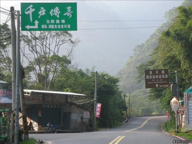 熊空越嶺紅河谷