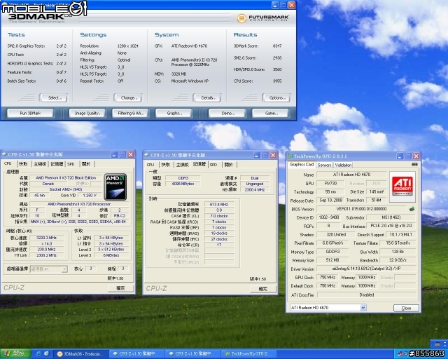 易超頻的msi 770-C35 , 平價進入DDRIII的世界 !!