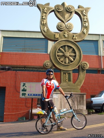 觀音山探路之旅