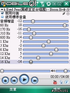 你們大家覺得哪個版本的CorePlayer最好用呢?
