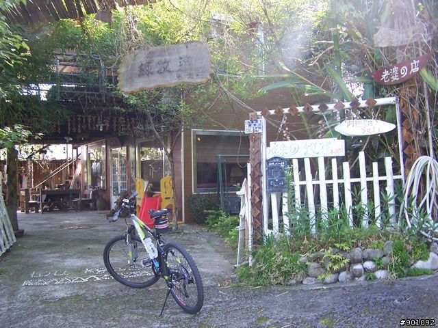 新竹縣五個山地部落 ( 和平~羅山~花園~天湖~梅花 ) 雙越嶺
