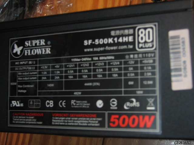 [開箱分享]  振華 冰山之星 ~500W 電源供應器
