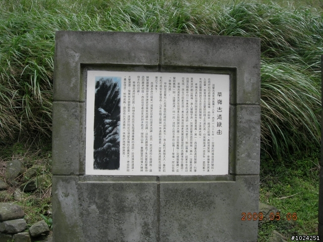 草嶺古道越嶺行-嬰兒拖車的無限可能