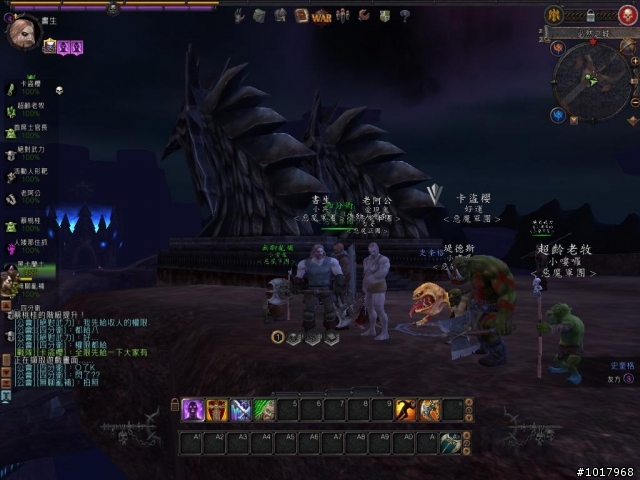 開箱文~~惡魔軍團成立啦