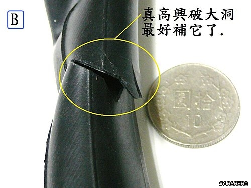 [分享] 橡皮筋補胎法 超簡單又實用