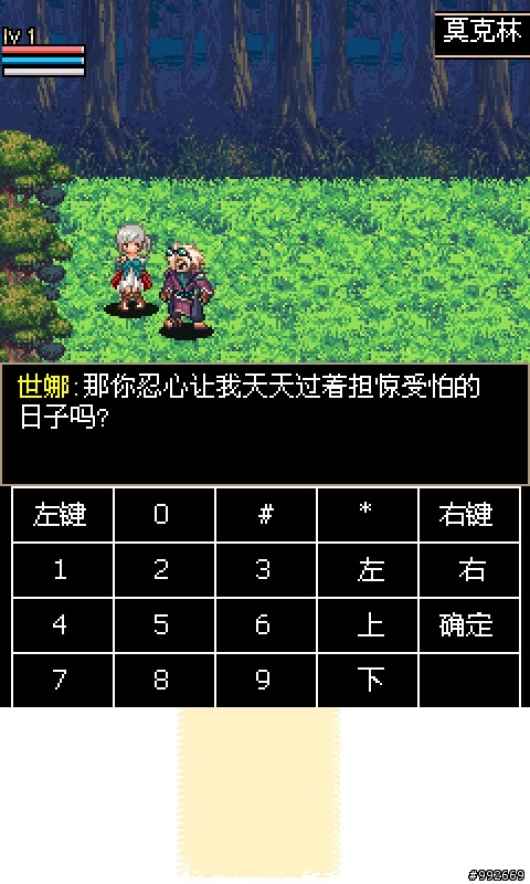 附件已上传。想用HD玩RPG游戏？想全屏？