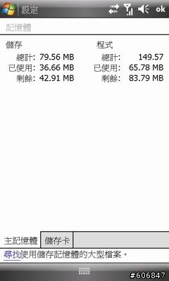 p835可以流暢的跑spb mobile shell 3.0