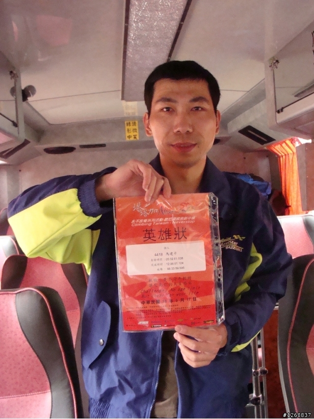 20090517Never stop挑戰新中橫照片(塔塔加輕鬆騎合租遊覽車團)