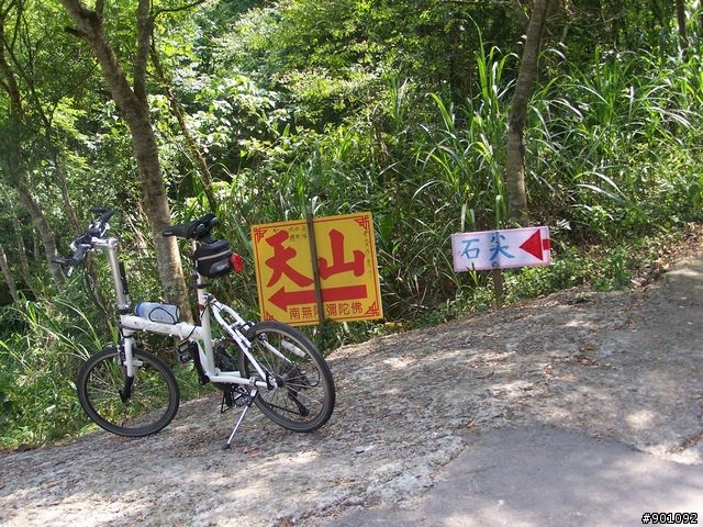 2009/5/12 三元宮上顯伯宮+鹿寮坑~關西 小越嶺 + 自不量力之錦山~水田 越嶺