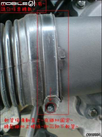[DIY] SYM GT125 全手動拆傳動 ~ [50P]