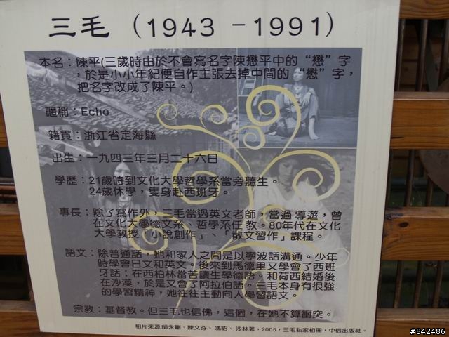 新竹五峰鄉一日遊--觀霧、雪霸休閒農場、清泉