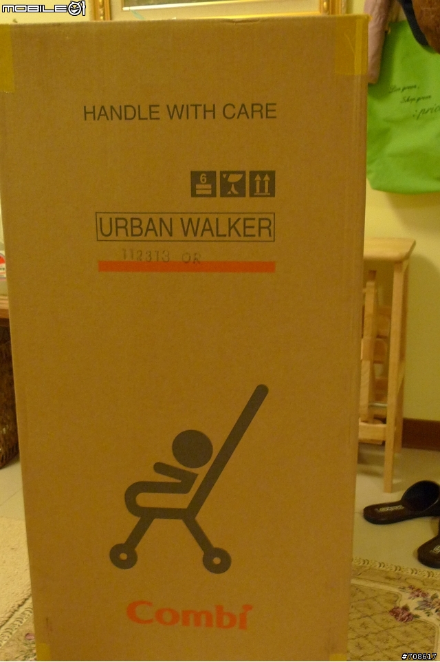 [分享] Combi Urban Walker 開箱