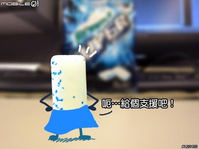 什麼是SUPER... 讓我殺害來告訴你！