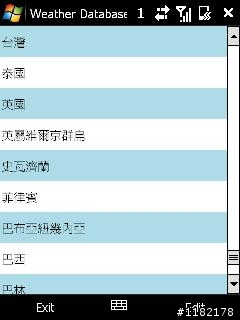 [分享] Diamond鑽石機新增氣象的城市簡單完整教學