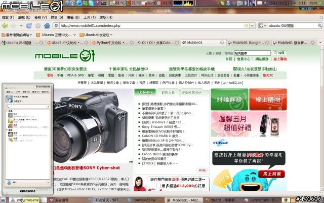 Ubnntu9.04 on ASUS W7SG