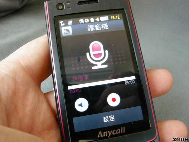 [試玩]內外皆美-Samaung S8300