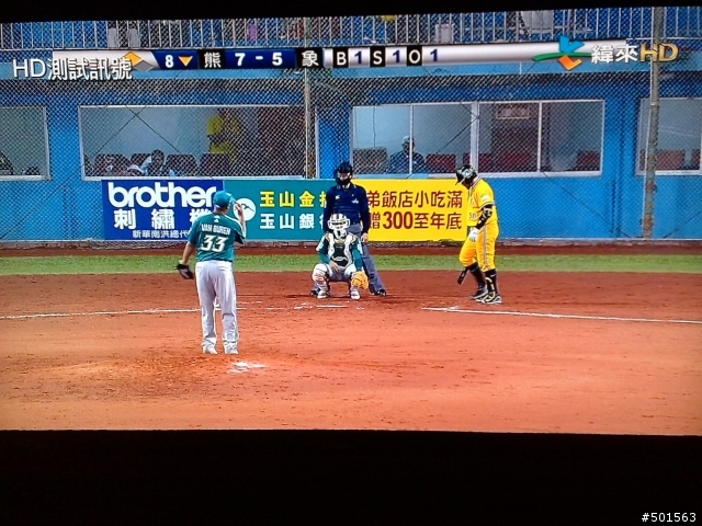 凱擘又新增兩個HD頻道囉!