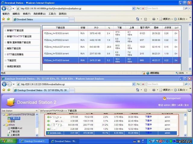 QNAP TS-109與Synology DS109