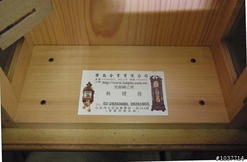 代代相傳の 老爺鐘 [機械鐘] 保養習作