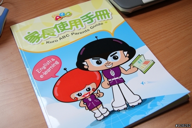 小公主們的第一台電腦 Kuro Kids兒童專用筆記型電腦