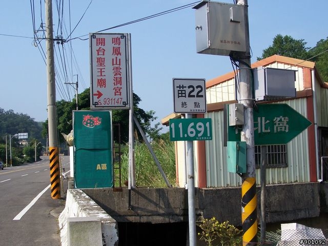 苗栗 130縣道 ( 薑麻園 ) +勝興車站+龍騰斷橋+鯉魚潭水庫