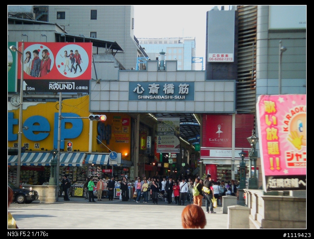 [照片分享]大阪京都行