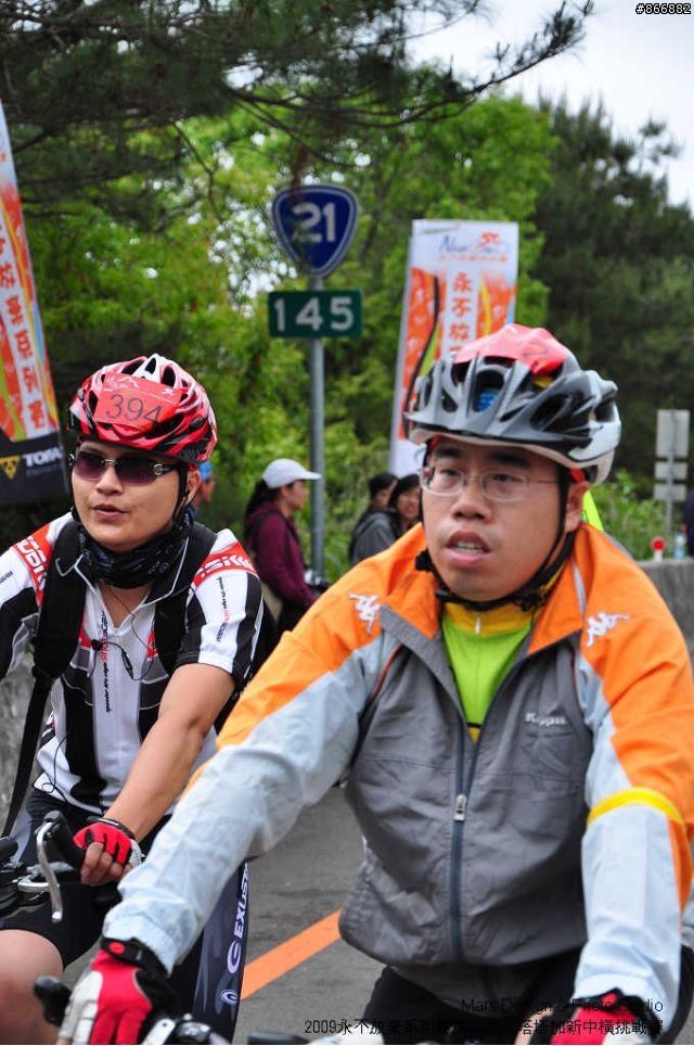 [賽事相簿分享]2009年永不放棄系列賽第二站：塔塔加新中橫，非官方相簿，請自取(5/5)