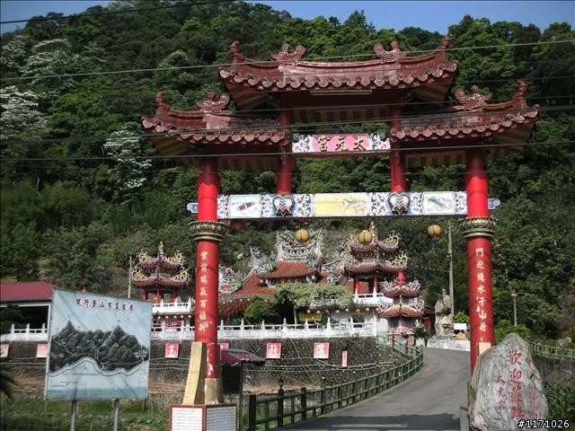 羅馬與內灣之間－－8字賞桐路線