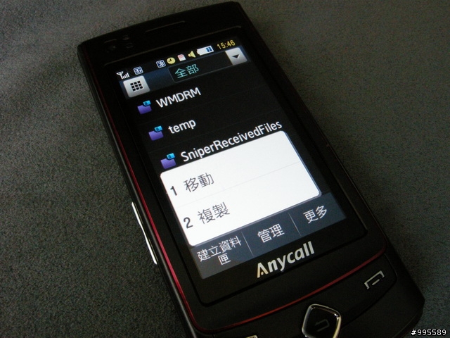 [試玩]內外皆美-Samaung S8300
