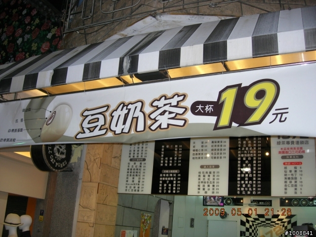 黑衣部隊探路行之"塔塔加(新中橫)"
