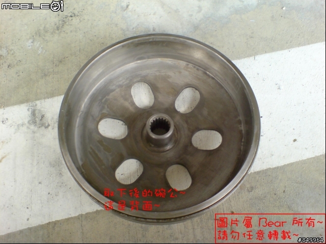 [DIY] SYM GT125 全手動拆傳動 ~ [50P]