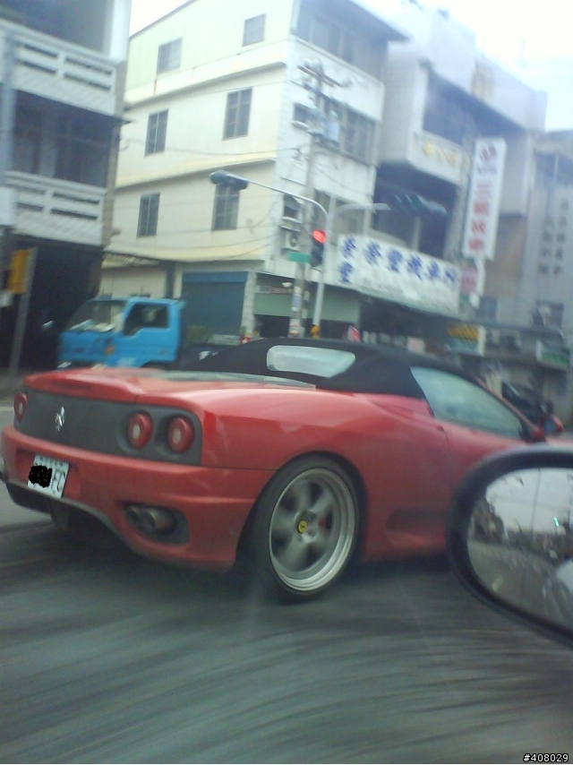 牛頭馬尾