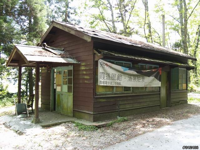 新竹五峰鄉一日遊--觀霧、雪霸休閒農場、清泉