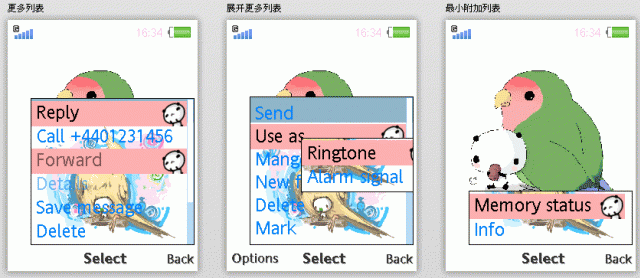 [k660I]胖達主題