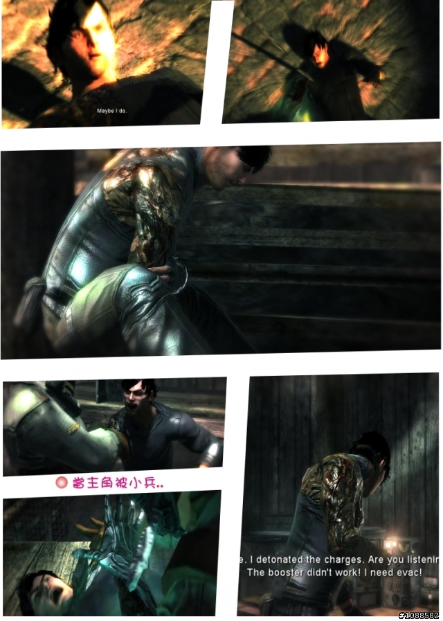 Dark Sector 黑暗戰區 全破心得