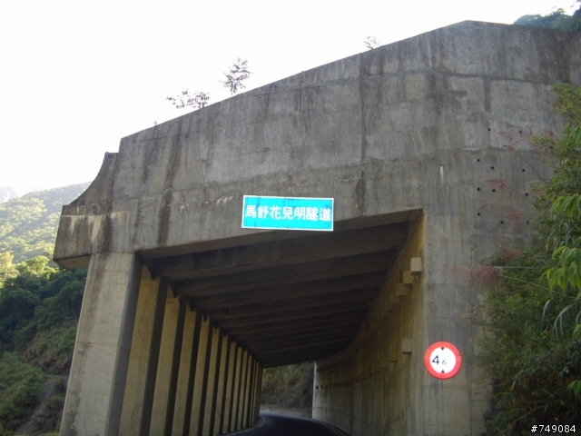 南橫之梅山口～埡口